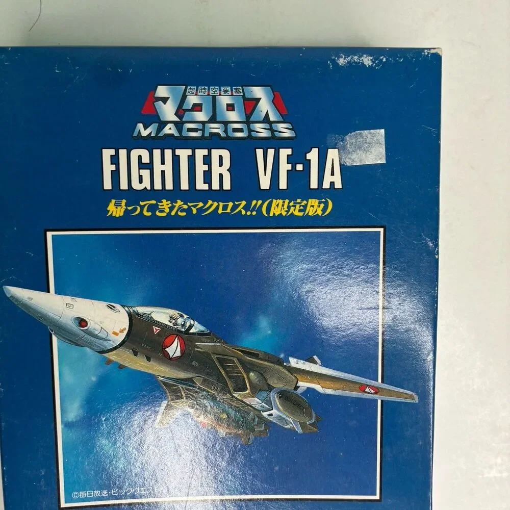 Arii Macross VF-1A Valkyrie 1:100 Plastic Aircraft Model Kit Limited Edition NIB